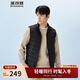 波司登秋冬羽絨馬甲男士輕薄立領(lǐng)內膽送禮外套商場(chǎng)熱賣(mài)同款B250131001