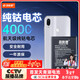 菲耐德 適用于紅米Note7Pro電池/紅米note7手機電池更換 BN4A大容量加強版電池換新4000mAh 附安裝工具包