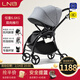 朗納鉑 鷹Pro嬰兒推車(chē)嬰兒車(chē)可坐可躺輕便折疊一體靠背雙向兒童BB傘車(chē) 太狼灰 全新升級