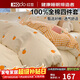 紅豆100%純棉四件套全棉床上用品冬季床單被套200x230cm 甜桔1.5/1.8米床