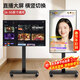駿敖(26-55英寸)電視支架落地移動(dòng)支架會(huì )議一體機移動(dòng)推車(chē)通用電視掛架落地會(huì )議視頻電視架子