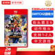 任天堂Switch2游戲卡帶 NS2游戲軟件 海外版實(shí)體卡中秋禮品 街頭霸王6 快打旋風(fēng) 街霸6 中文 僅支持Switch2代游戲機