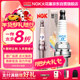 NGK銥鉑金火花塞ILZKAR8H8S四支裝本田新思域繽智凌派享域UR-V/XR-V