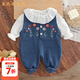 五小七童裝女童春秋季套裝新款嬰幼兒童牛仔背帶褲寶寶衣服兩件套 藍色 80 尺碼7-11月cm