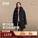 波司登25年羽絨服女士冬季90絨加厚脫卸帽修身中長(cháng)款休閑百搭外套