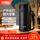 膳魔師保溫壺大容量熱水瓶戶(hù)外旅行露營(yíng)水壺便攜保溫瓶TCDH 黑曜巖 1.65L