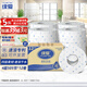 緣愛(ài)大卷紙商用4層505節*12卷衛生紙大盤(pán)紙有芯卷筒紙廁紙巾整箱銷(xiāo)售