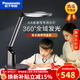 松下（Panasonic） LED護眼臺燈致皓國AA級大學(xué)生學(xué)習書(shū)桌臺燈保視力兒童宿舍閱讀燈 【致巡升級款】致巡導光板AA級 HHLT0655B