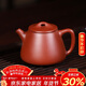 百年利永宜興紫砂壺純全手工原礦大紅袍高石瓢壺功夫茶具泡茶壺