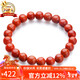 石玥珠寶精品7-8mm涼山南紅瑪瑙手串本命年轉運珠手鏈男女士款禮物