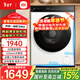小米（MI）滾筒洗衣機全自動(dòng)10kg超凈洗冰白 洗烘一體超薄全嵌機身DD直驅電機除菌螨智能烘干國家補貼 洗烘一體 10kg 超凈洗冰白