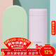 虎牌（TIGER）保溫杯夢(mèng)重力不銹鋼真空水杯MMP-J20C-PS 200ML 貝殼粉