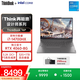 ThinkPad聯(lián)想ThinkBook 16P 16英寸高性能大學(xué)生設計師商務(wù)游戲本升級款移動(dòng)工作站筆記本電腦 16核i7-14650HX 16G內存 1TB固態(tài) 滿(mǎn)血RTX4060 3.2K超清｜補貼20%
