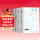 2024諾貝爾文學(xué)獎熱門(mén)作家殘雪代表作 套裝全4冊 魚(yú)人 阿琳娜 蒼老的浮云 種在走廊上的蘋(píng)果樹(shù)