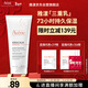 雅漾（Avene）三重保濕盈潤乳200ML 保濕滋潤告別干癢身體乳液面霜敏肌秋冬男女
