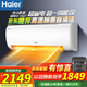 海爾空調小狀元掛機小1匹一級能效壁掛式家用變頻冷暖節能臥室空調凈省電 小1匹 中小型臥室首選一級能效