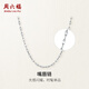 周六福鉑金項鏈女PT950項鏈 B059394  約1.27g 40+5cm 生日禮物新年禮物