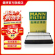 曼牌濾清器（MANNFILTER）C27052空氣濾芯空氣格空濾適用現代IX35索納塔8起亞K5智跑