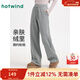 熱風(fēng)（Hotwind）休閑褲2025年冬季新款女士立體剪裁直筒闊腿顯瘦加絨衛褲長(cháng)褲子 52深灰（加絨衛褲）F28W25803 L (165/72A)