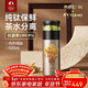 特美刻（TOMIC）內外純鈦茶水分離保溫杯茶杯水杯子朱炳仁銅燜茶年會(huì )禮品年會(huì )禮品