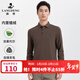 浪登長(cháng)袖POLO衫男士【加絨+羊毛】2025年冬季新款體恤保暖商務(wù)上衣 深啡色 L (175/92A)