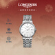 浪琴（LONGINES）瑞士手表 時(shí)尚系列 男士鋼帶機械表新年禮物L(fēng)49214126