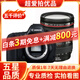 Canon佳能5D4 5D3 5D2 6D2 7D2 5DIV 6D全畫(huà)幅單反相機二手 5D4+24-105 F4 IS套機 準新