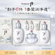 后Whoo雪玉凝水乳面霜6件禮盒343ml美白補水女生生日禮物