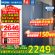 海爾（Haier）冰箱風(fēng)十字對開(kāi)風(fēng)冷無(wú)霜雙變頻大容量一級能效三檔變溫家用電冰箱 【熱賣(mài)推薦】406升I雙變頻|DEO凈味|母嬰專(zhuān)屬