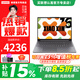 聯(lián)想小新16筆記本電腦 2025AI超能本補貼20%銳龍版 高性能揚天V輕薄辦公學(xué)生游戲手提本小新pro16可選 小新16 R7-8745HS 24G 1T高速固態(tài) 套餐包含【原裝鼠標+正版辦公軟件o