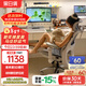 黑白調P2Ultra人體工學(xué)椅電腦椅辦公電競椅子人工力學(xué)座椅麥肯基5D腰托