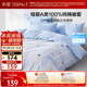 水星家紡被套純棉100%全棉嬰幼兒A類(lèi)抑菌被罩單件床上用品被褥套150x210cm