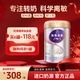 優(yōu)博瑞霂圣元瑞霂玥愛(ài)系列 小分子蛋白配方嬰幼兒奶粉 1段0-6個(gè)月800克
