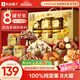 良品鋪子純果禮盒1320g零食大禮包腰果開(kāi)心果商務(wù)送禮團購年貨禮品春節