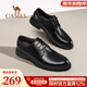 駱駝（CAMEL）皮鞋男款通勤結婚新郎紳士牛皮男士正裝商務(wù)休閑鞋會(huì )員 G15S213081 黑色 42
