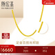 潮宏基肖邦鏈足金黃金項鏈素鏈頸飾簡(jiǎn)約百搭送女友生日禮物計價(jià) 約5.1g