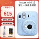 FUJIFILM(富士) instax mini12 立拍立得 一次成像相機 生日禮物 七夕禮物 送禮可愛(ài)迷你立拍立得相機 MINI12 繡球藍
