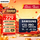 三星（SAMSUNG）128GB TF(MicroSD)存儲卡 超高速PRO深藍卡 4K超高清 適用游戲機無(wú)人機 讀速200MB/s寫(xiě)速130MB/s
