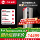 瑞美（Rheem） Odin系列 純熱泵70° C高溫水 出口級品質(zhì) 睡眠級靜音 專(zhuān)利一體式外觀(guān)空氣能熱水器 RHPD180-2805