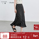 三彩2025秋季新款高腰碎花半身裙A字裙長(cháng)裙垂感顯瘦女