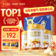 谷掌柜駱駝奶粉新疆正品1罐330g益生菌無(wú)蔗糖中老年高鈣成人奶粉新年禮