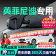 晉御滋英菲尼迪行車(chē)記錄儀高清原廠(chǎng)專(zhuān)用適用于QX60 QX50 Q50L QX55 FX 高清【單鏡頭】1296P+64G 免走線(xiàn)原廠(chǎng)隱藏式前后雙錄專(zhuān)車(chē)專(zhuān)用