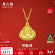 周六福彌勒佛公足金999黃金吊墜女生日禮物計價(jià)AA041339 不含鏈 約2.47g