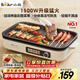 小熊（Bear）烤肉鍋電烤盤(pán)家用電燒烤爐電烤爐分體可拆多功能不沾無(wú)濃煙烤串機Y15C1配接油+蘸料盒