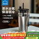 樂(lè )扣樂(lè )扣保溫杯女士高顏值茶水分離泡茶杯大容量車(chē)載吸管水杯子男2025新款 幻影灰700ml【可拆卸獨立茶倉】