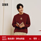 森馬（Semir）張仁華非遺聯(lián)名毛衫男春季五福圖案針織衫小寬松套頭圓領(lǐng)毛衣 酒紅60967 L