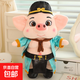 新品可愛(ài)豬八戒公仔創(chuàng  )意毛絨玩具卡通生肖豬玩偶擺件婚慶抓機娃娃 豬八戒 35cm(0.26