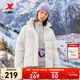 特步（XTEP）門(mén)店同款羽絨服女冬季新款防風(fēng)保暖面包服戶(hù)外運動(dòng)夾克外套 古德白 XL