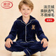 浪莎兒童睡衣秋冬男童女童加厚雙面法蘭絨中大童加絨家居服套裝140