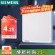西門(mén)子（SIEMENS）開(kāi)關(guān)插座 空白面板蓋板 白板 致典雅白色5UH14133NC01